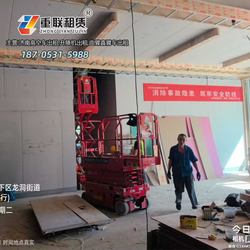 济南升降机出租特性有哪些