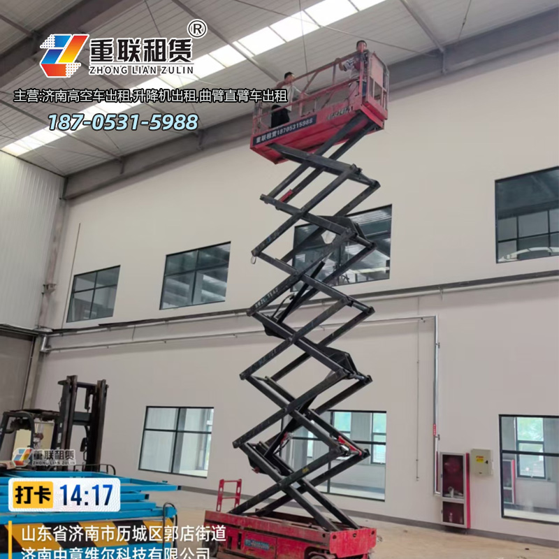 济南履带式升降平台出租优势有哪些