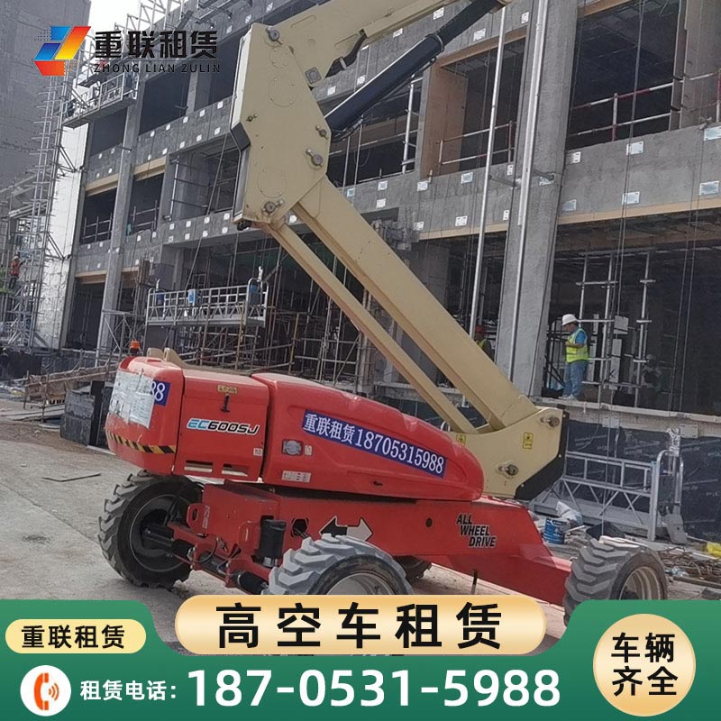济南登高车作业作业高度